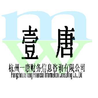 杭州注册公司代办指南 选择志趣网，专业财务咨询助力创业起航